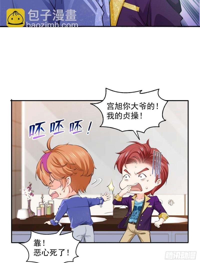 第一百五十六话 喜欢的是女人吗