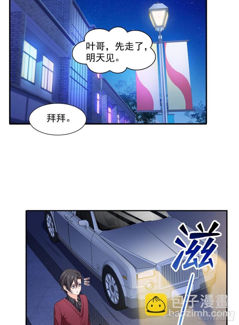 第一百五十六话 喜欢的是女人吗