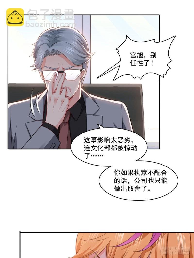 第一百五十七话 与你同在