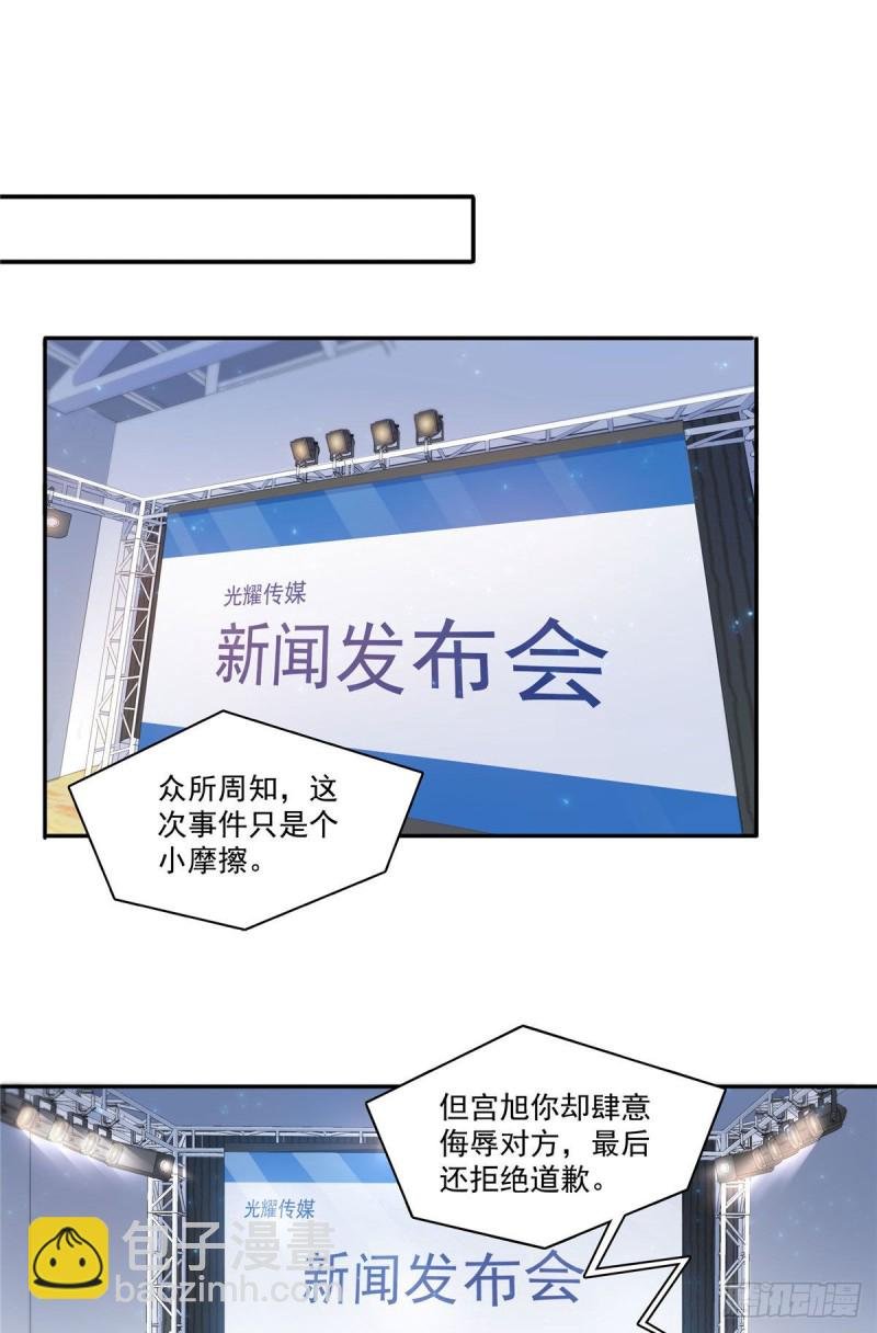 第一百五十七话 与你同在