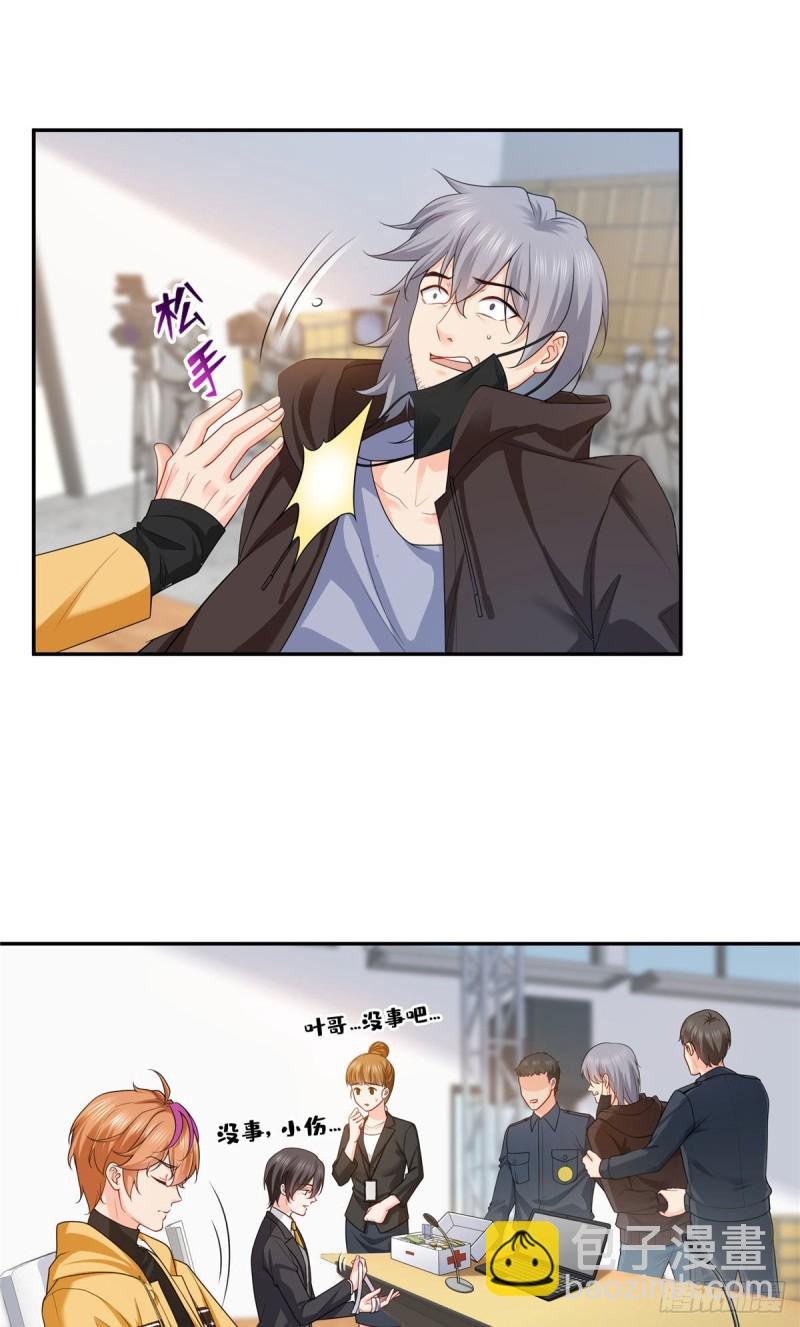 第一百五十八话 讨回一个公道