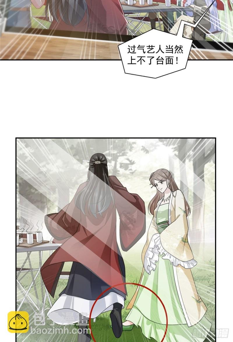 第一百五十八话 讨回一个公道