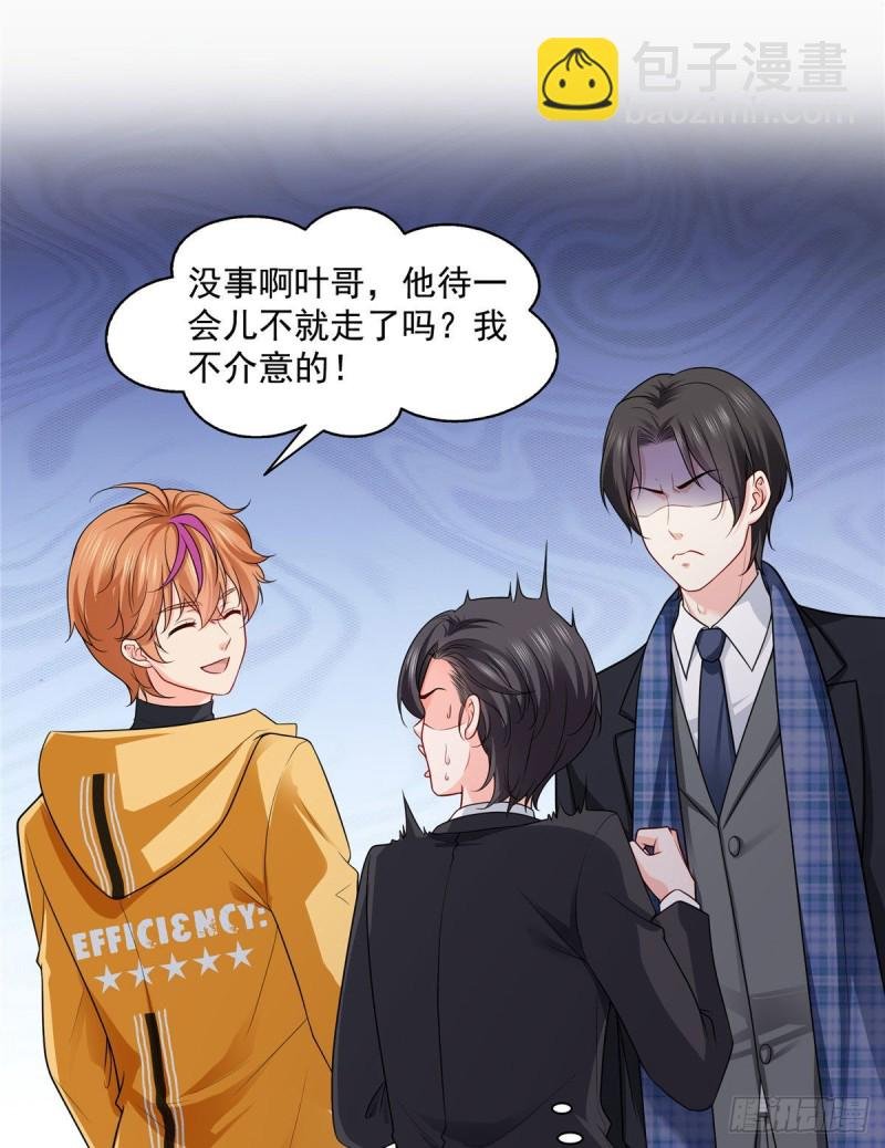 第一百五十八话 讨回一个公道