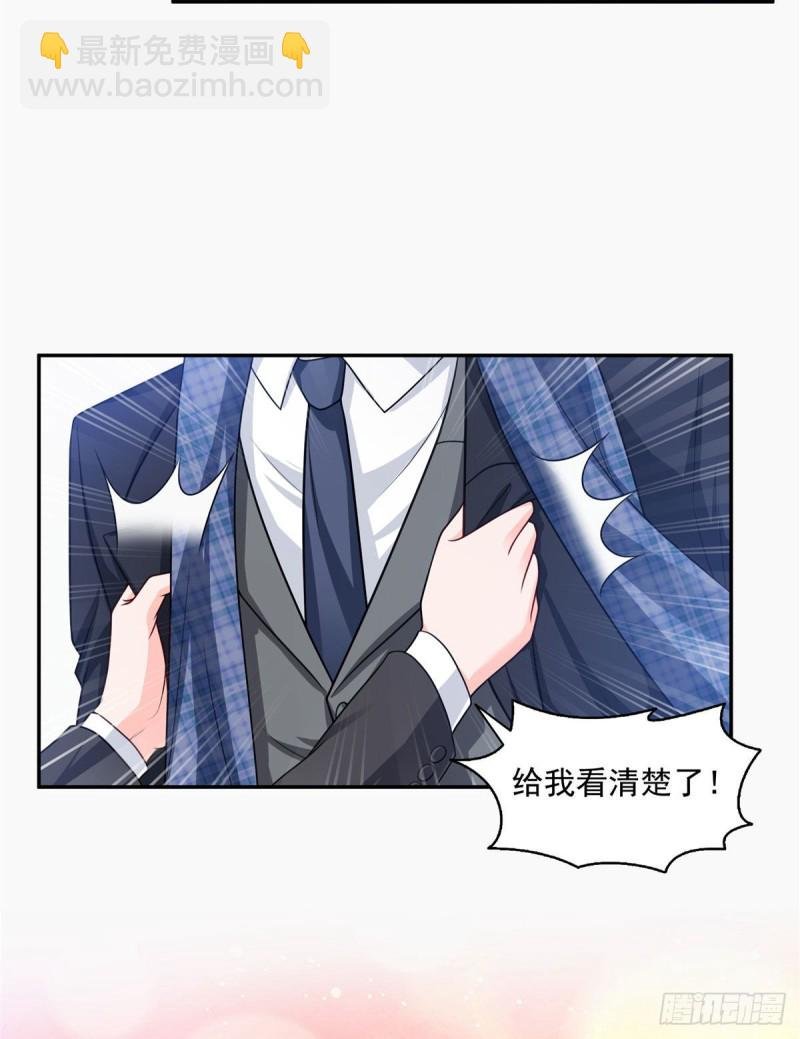 第一百五十八话 讨回一个公道
