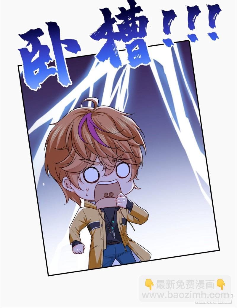 第一百五十八话 讨回一个公道