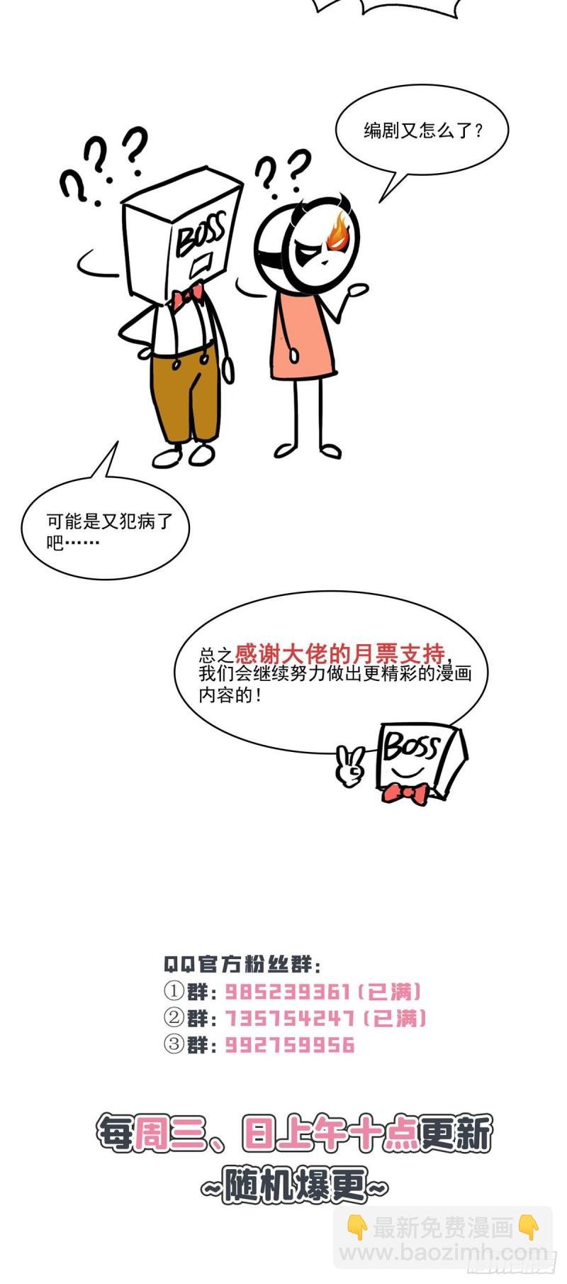 第一百五十八话 讨回一个公道