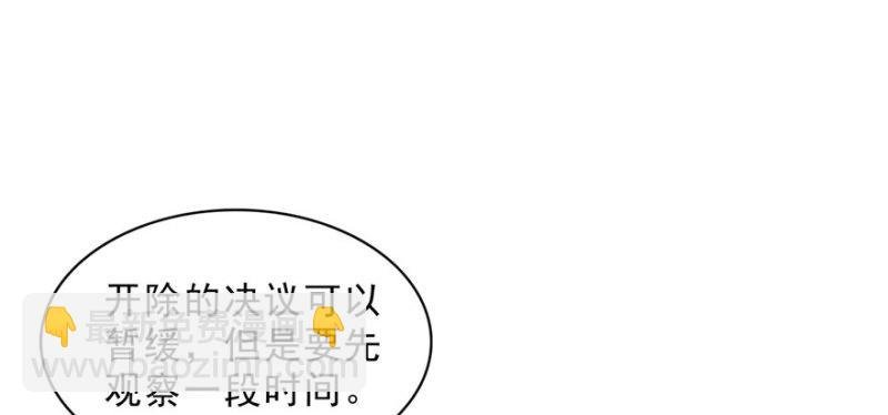 第十五话 有缘哪里都相会