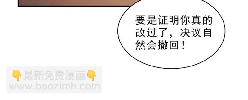 第十五话 有缘哪里都相会
