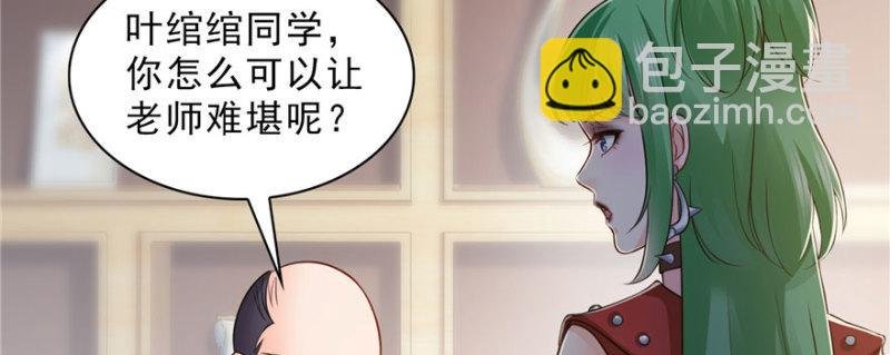 第十五话 有缘哪里都相会