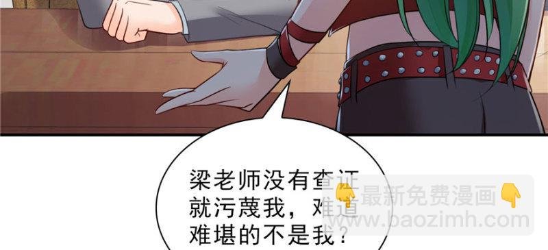 第十五话 有缘哪里都相会