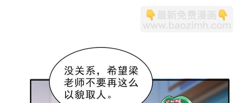 第十五话 有缘哪里都相会