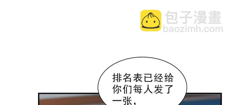 第十五话 有缘哪里都相会