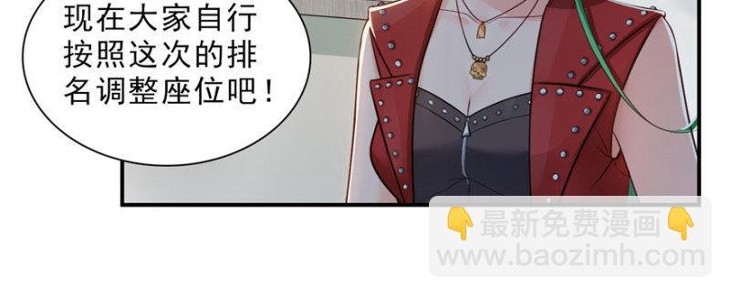 第十五话 有缘哪里都相会