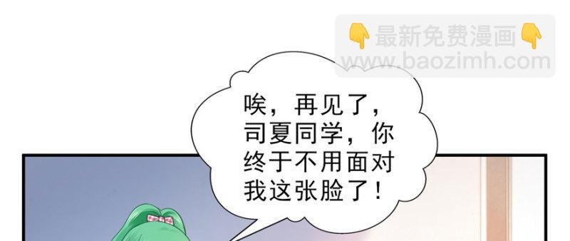 第十五话 有缘哪里都相会