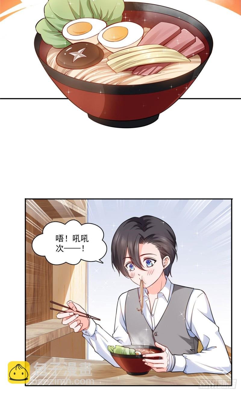第一百五十九话 我天生喜欢男人