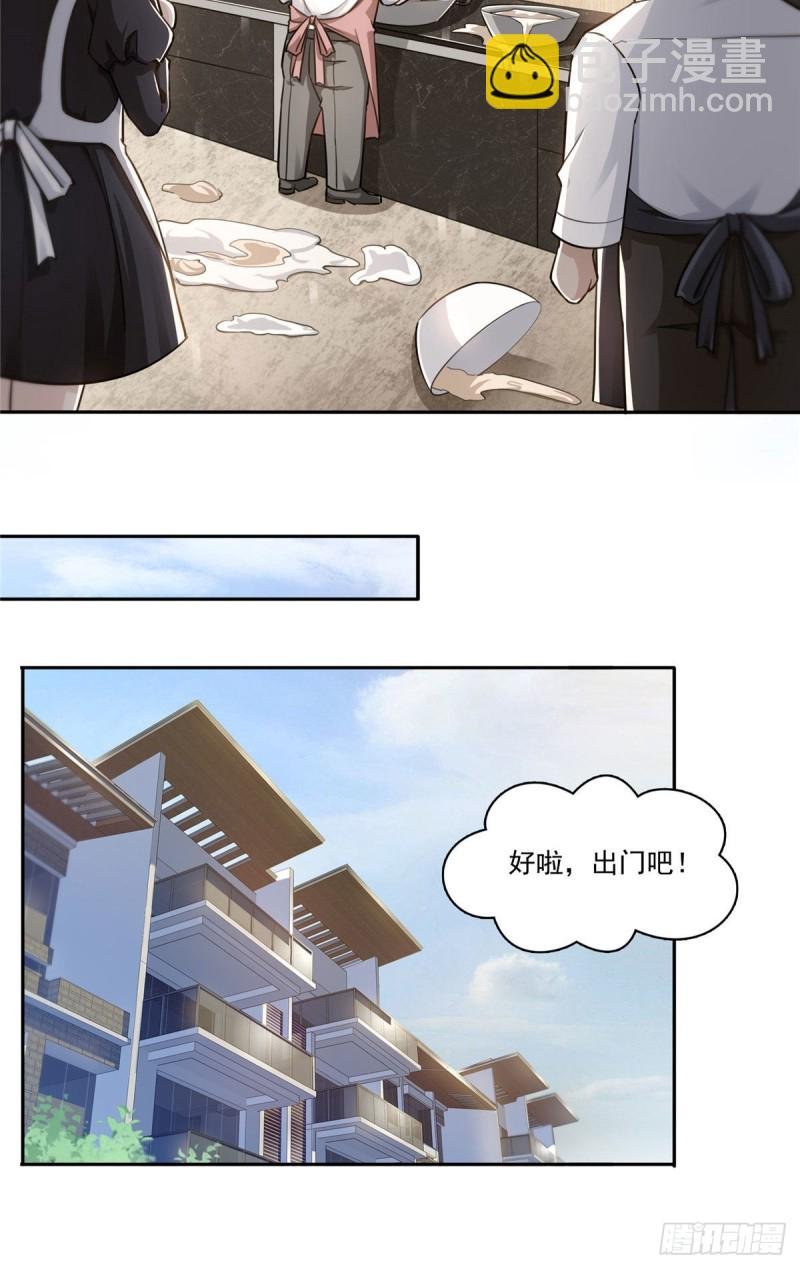 第一百五十九话 我天生喜欢男人