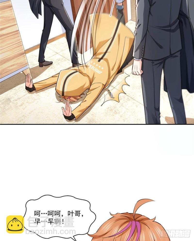 第一百五十九话 我天生喜欢男人