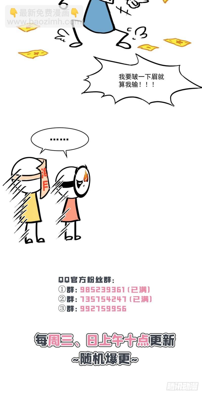 第一百五十九话 我天生喜欢男人