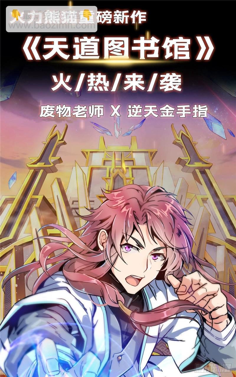 第一百五十九话 我天生喜欢男人