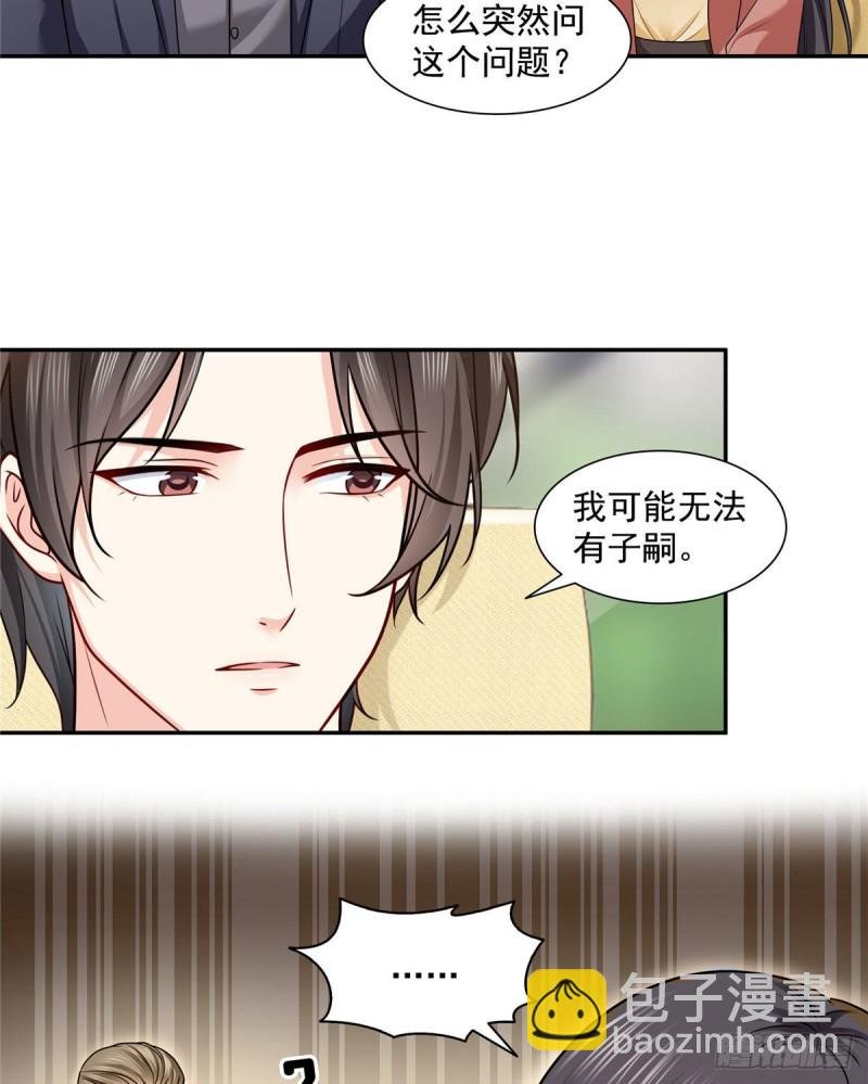 第一百六十话世界因为有你才美好