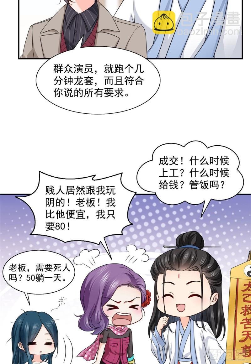 第一百六十话世界因为有你才美好