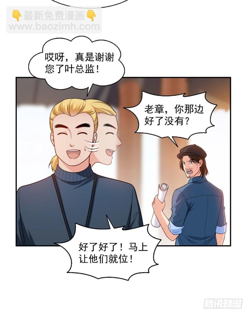 第一百六十话世界因为有你才美好