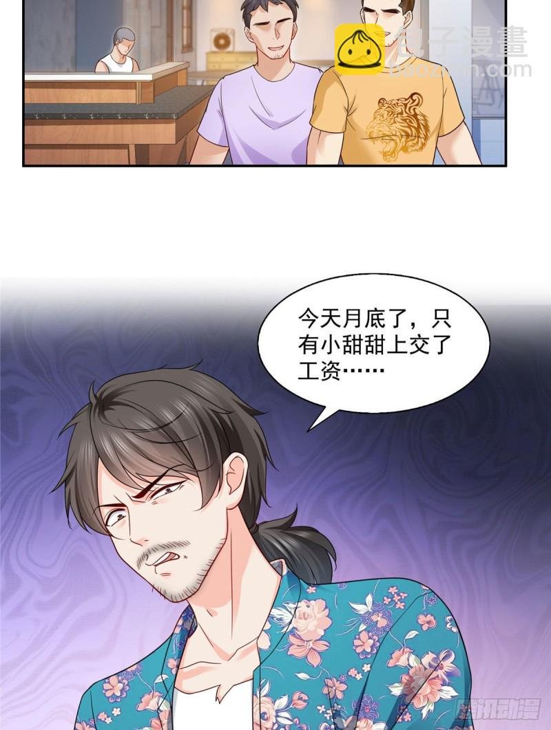第一百六十话世界因为有你才美好