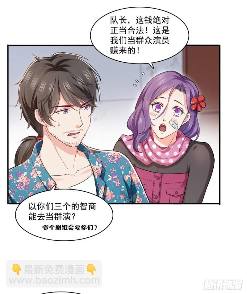 第一百六十一话 小魔头要来