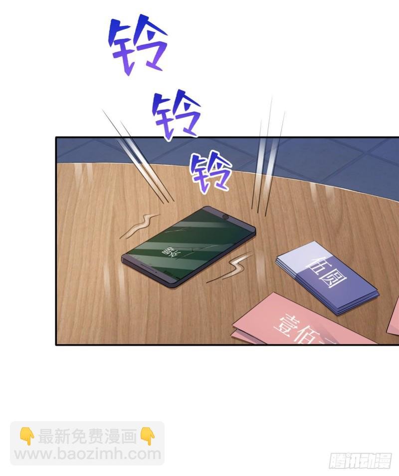 第一百六十一话 小魔头要来