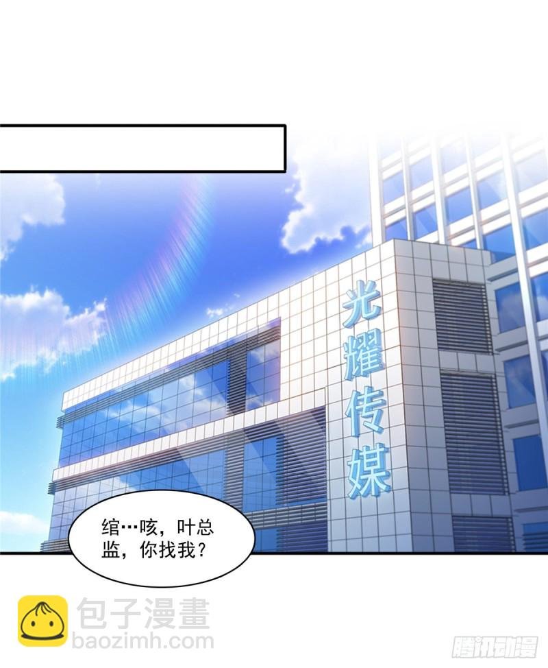 第一百六十一话 小魔头要来