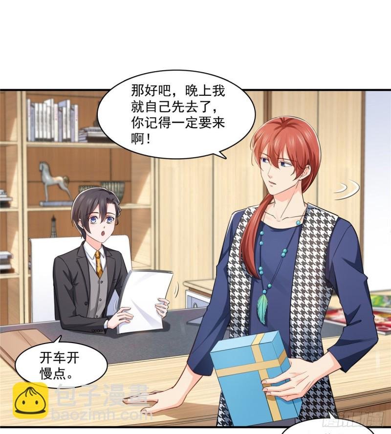 第一百六十一话 小魔头要来
