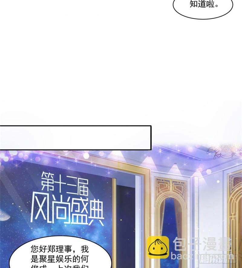 第一百六十一话 小魔头要来