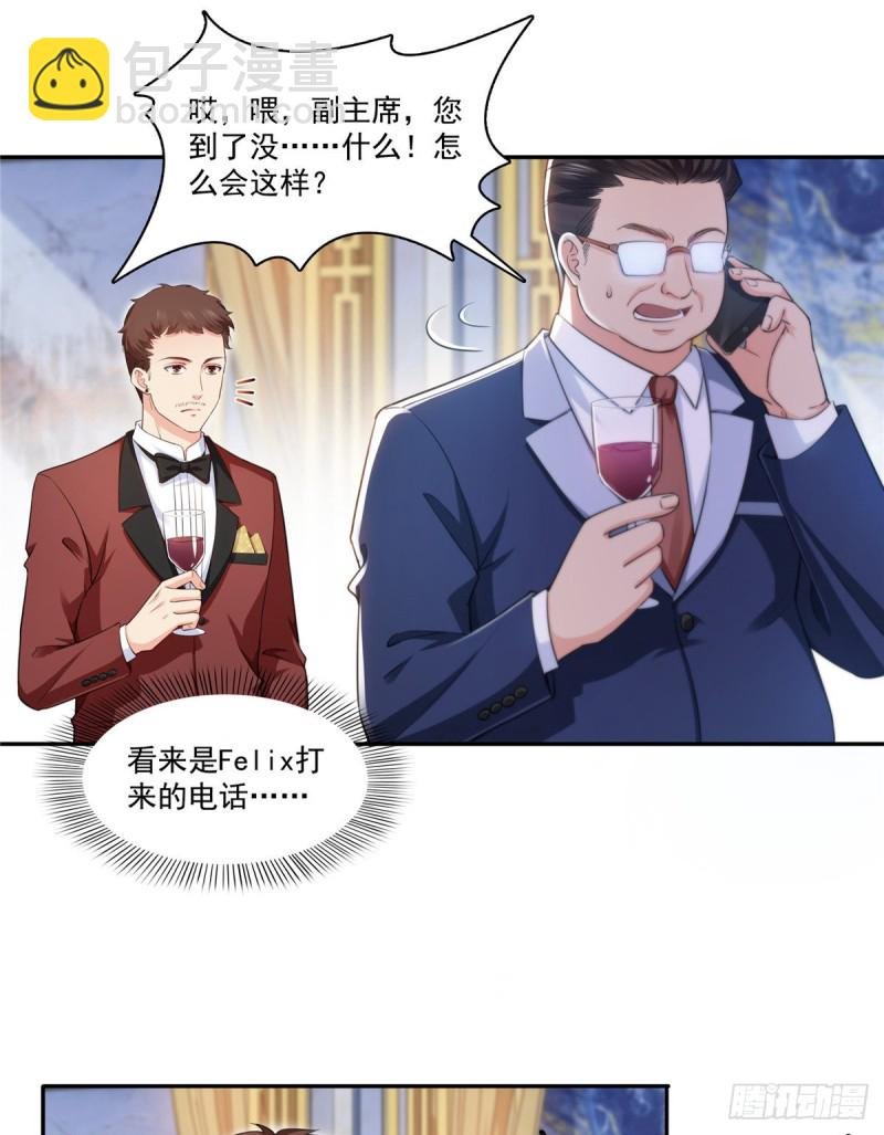 第一百六十一话 小魔头要来