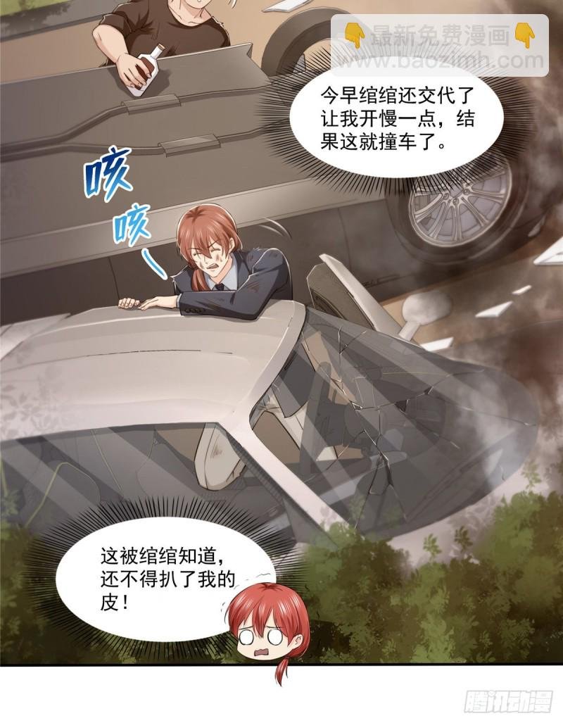第一百六十一话 小魔头要来