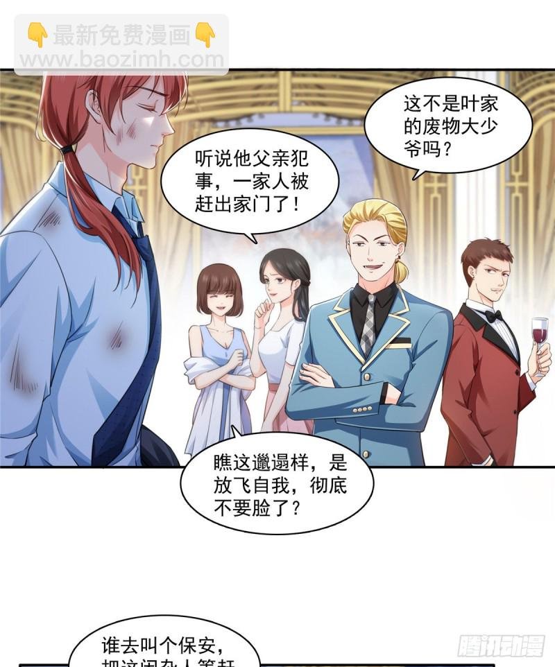 第一百六十一话 小魔头要来
