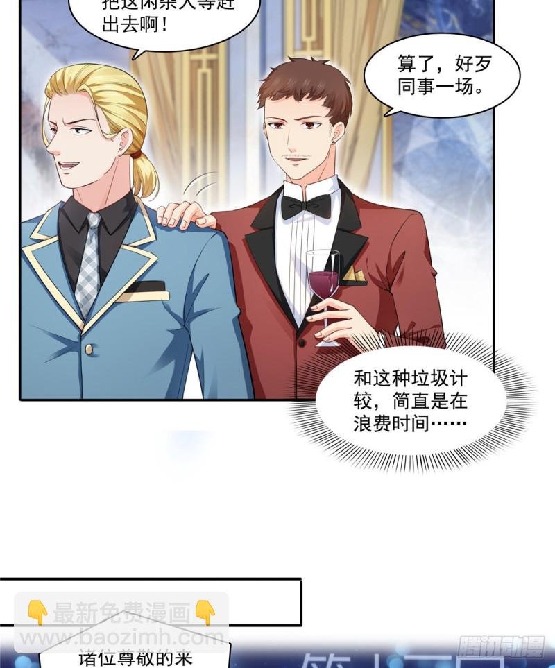 第一百六十一话 小魔头要来