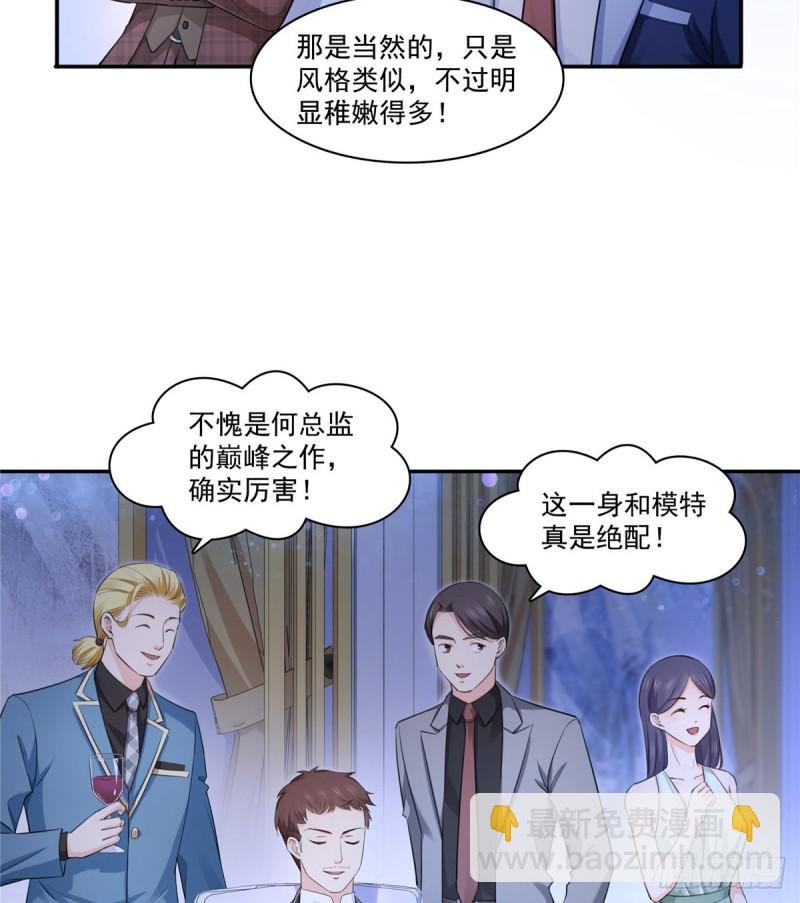 第一百六十一话 小魔头要来