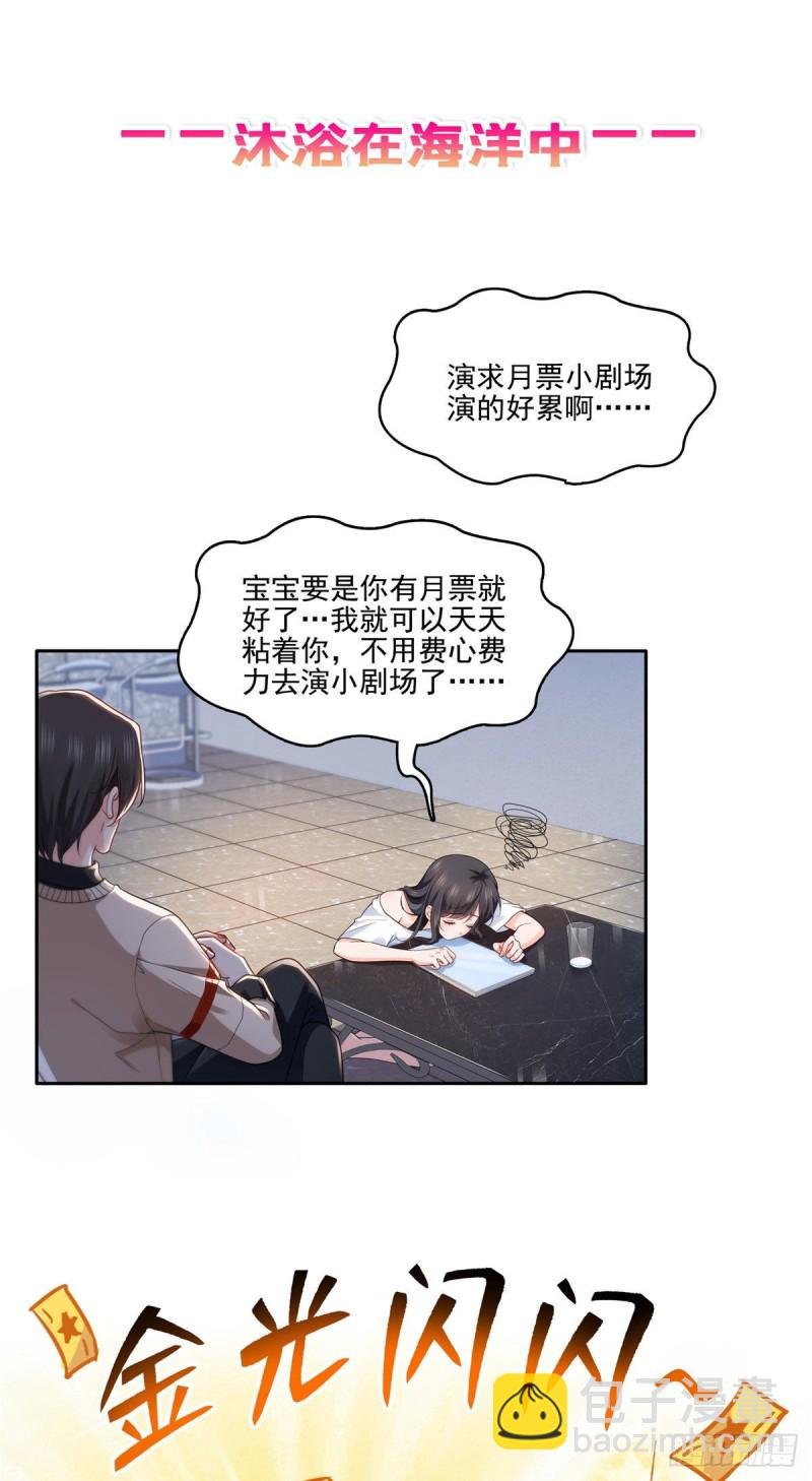 第一百六十一话 小魔头要来