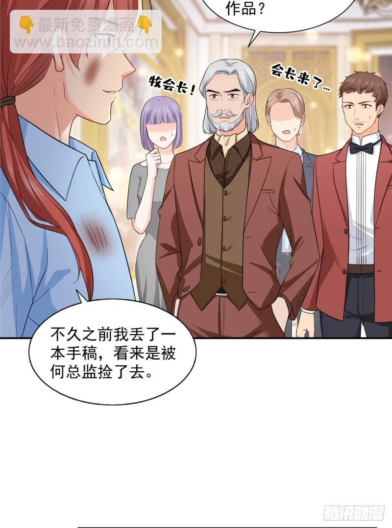 第一百六十二话 盗用作品