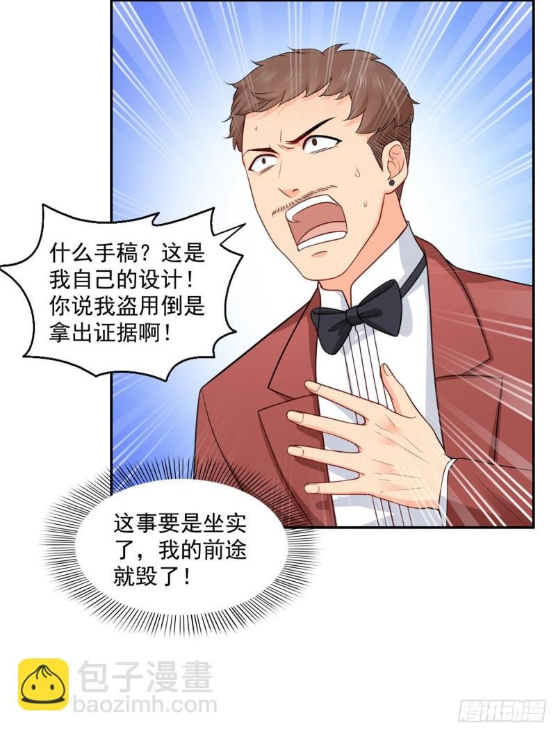 第一百六十二话 盗用作品