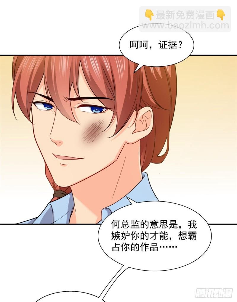 第一百六十二话 盗用作品