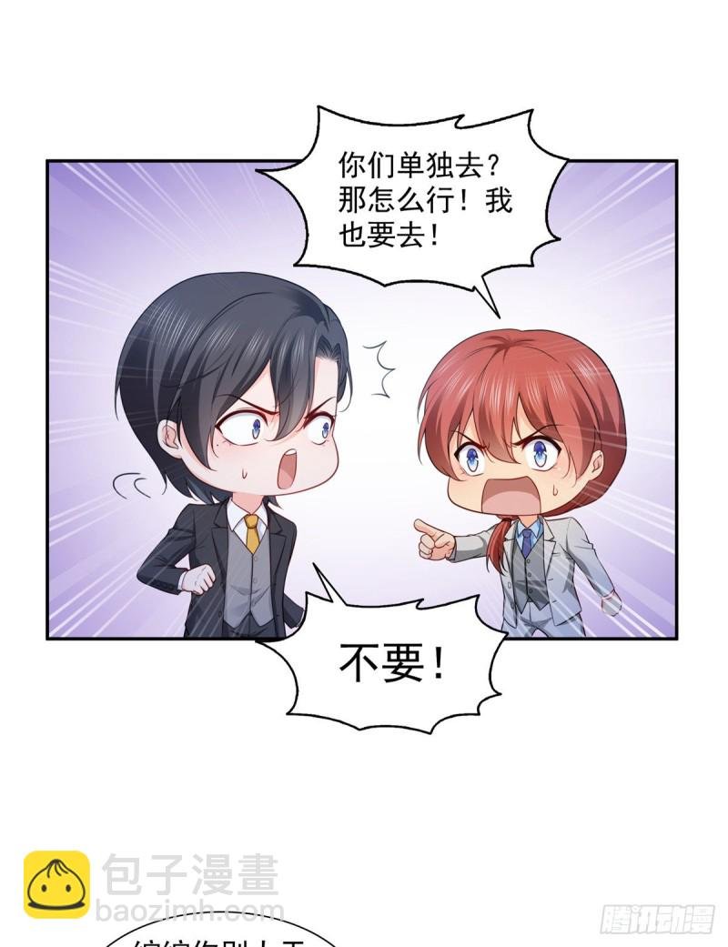 第一百六十二话 盗用作品