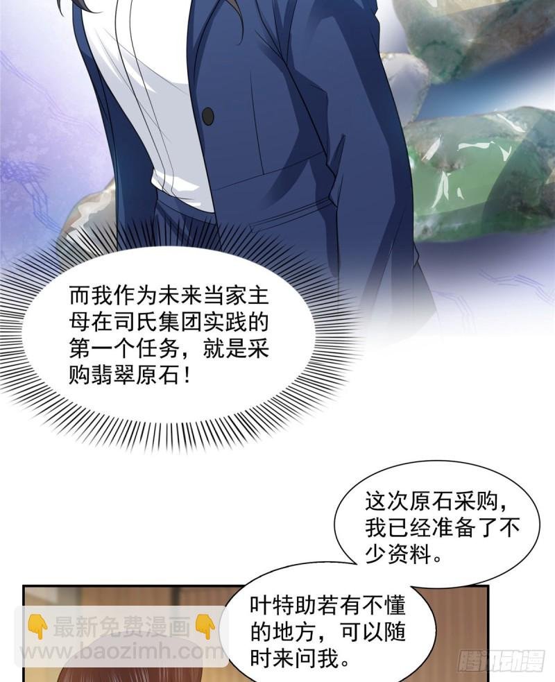 第一百六十二话 盗用作品