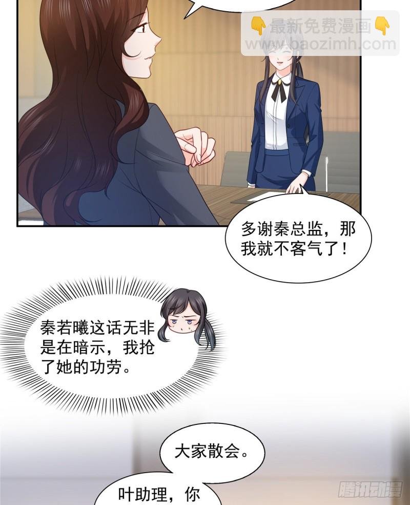 第一百六十二话 盗用作品