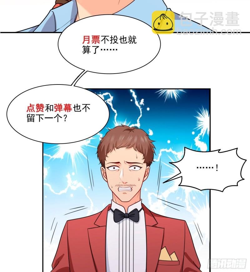 第一百六十二话 盗用作品