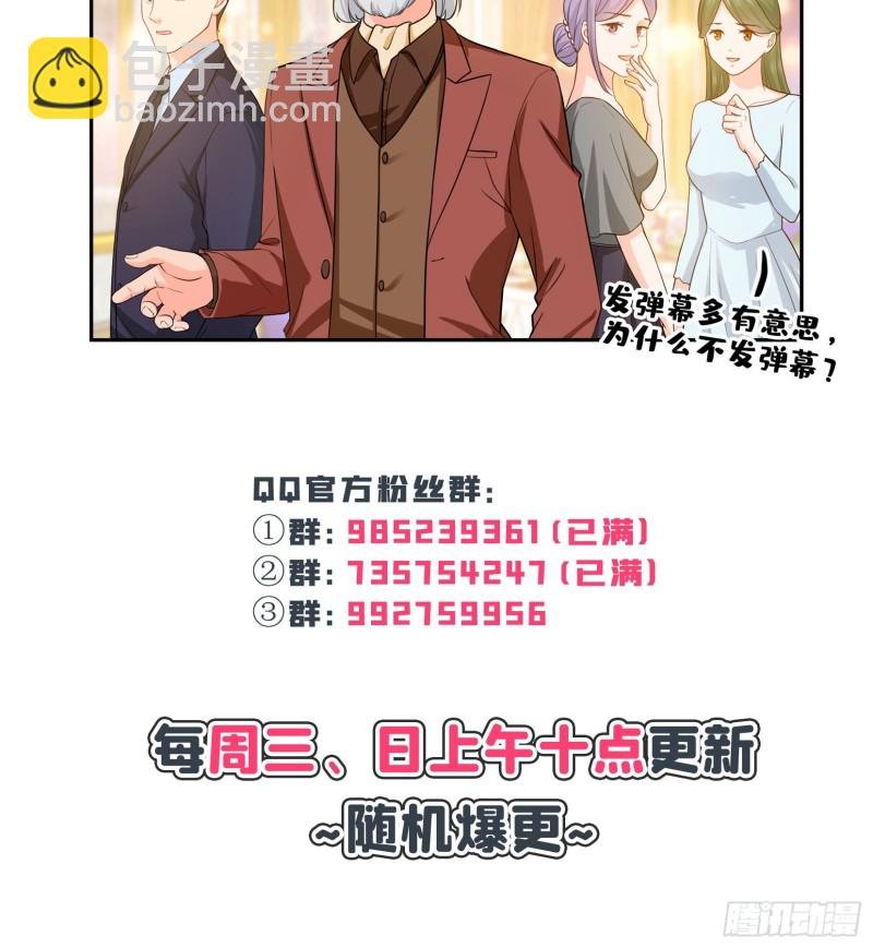 第一百六十二话 盗用作品