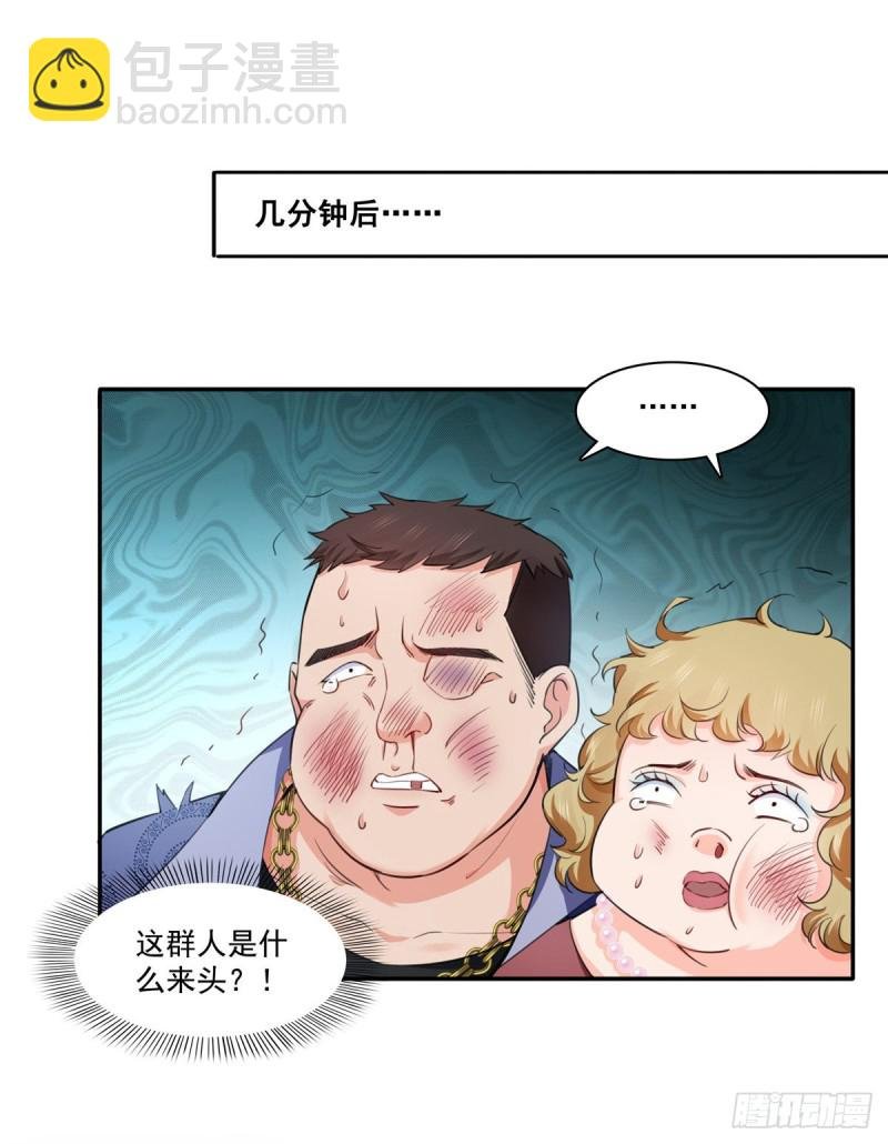 第一百六十三话 当家主母