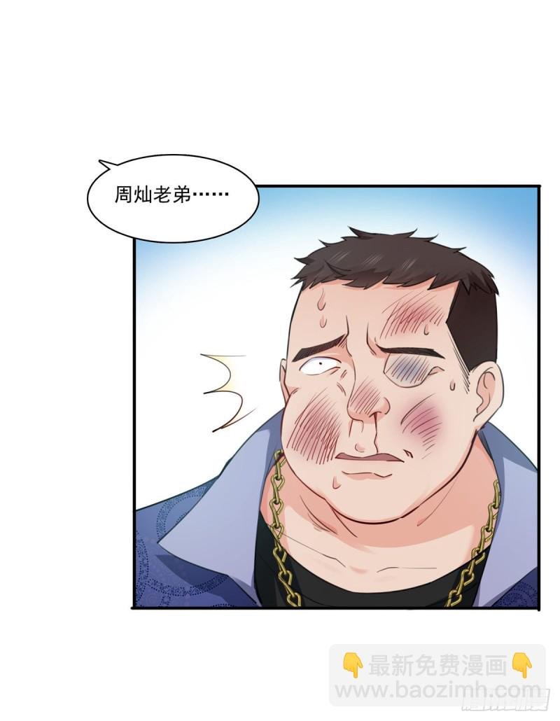 第一百六十三话 当家主母
