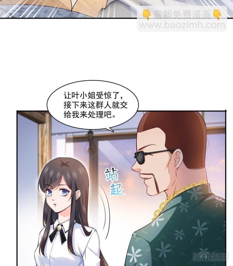 第一百六十三话 当家主母