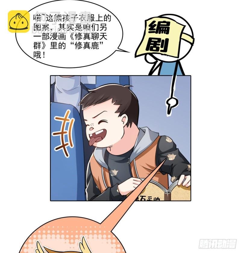 第一百六十三话 当家主母